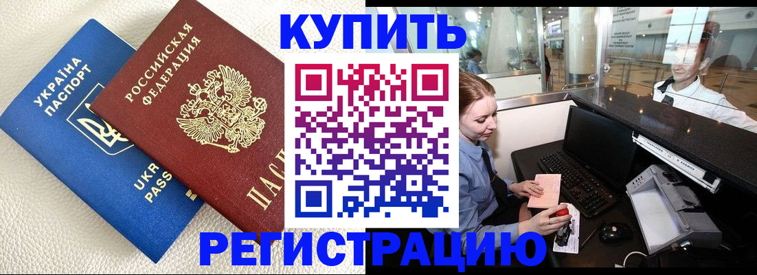 прописка поиск в Тавде