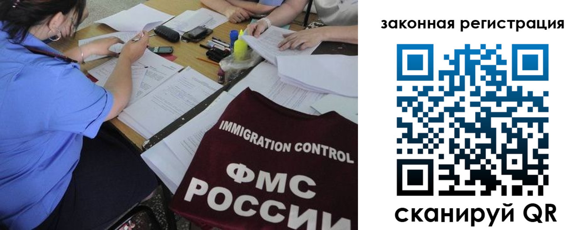пропишу в квартире в Тавде