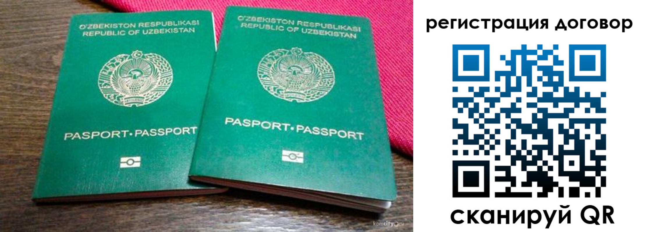 пропишу в квартире в Тавде