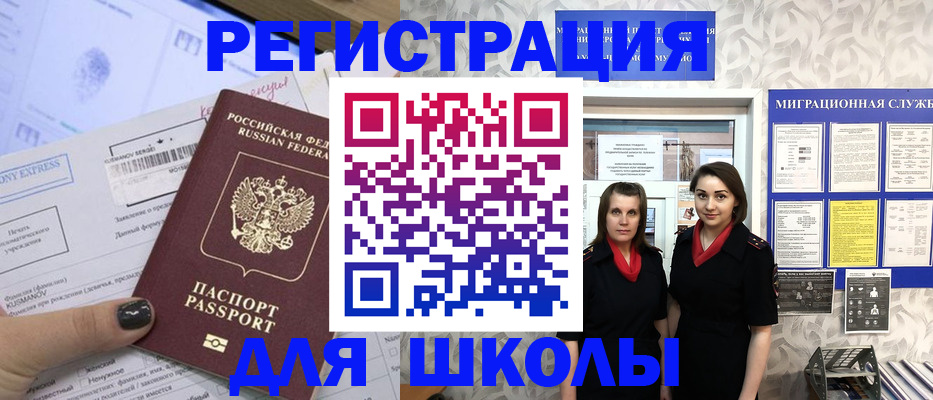 прописка поиск в Тавде