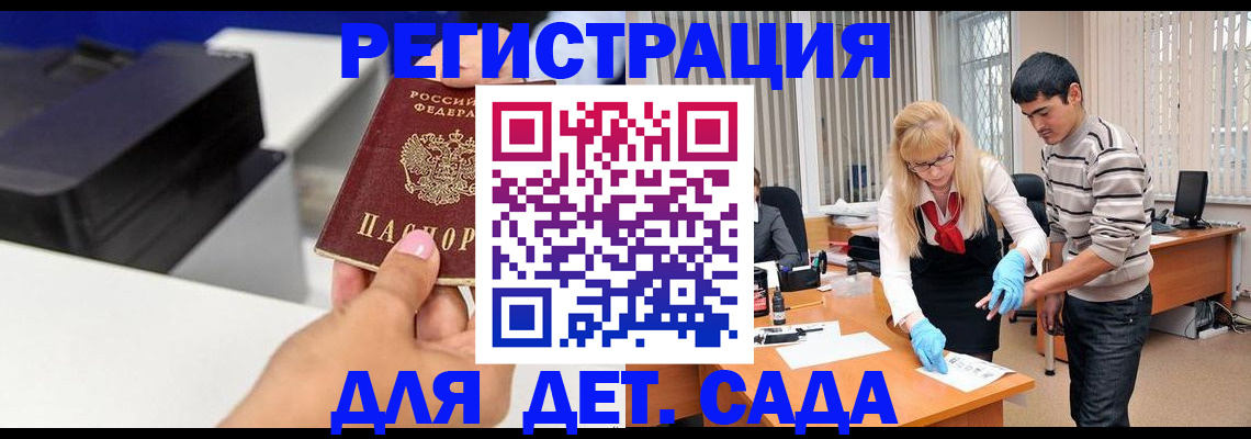 форма 3 в Тавде