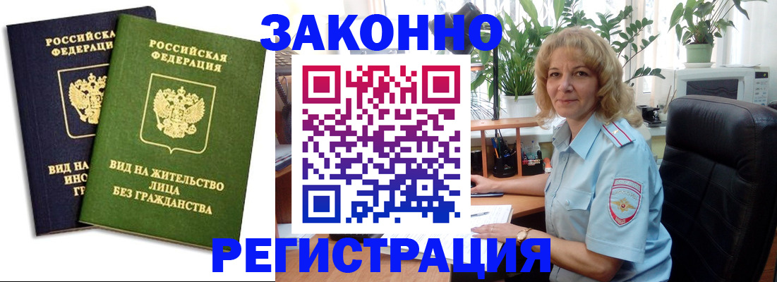 временная регистрация госуслуги в Тавде