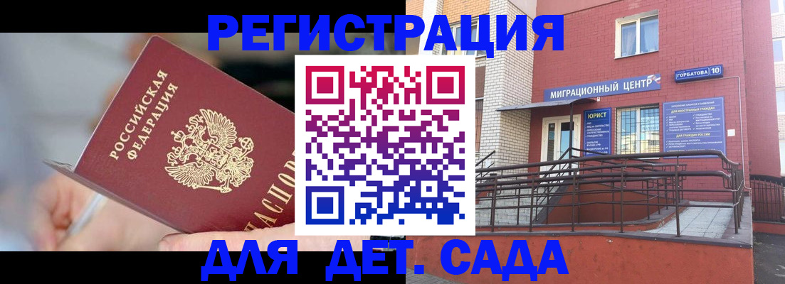 прописка поиск в Тавде